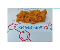 Катионит КУ-2-8, от производителя, только "высший сорт", ГОСТ, меш. 20 кг