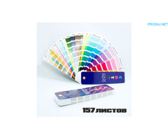 Пантонный цветовой Веер CMYK-to-PC (PANTONE Color Bridge)