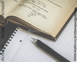 Курсы переподготовки дистанционно