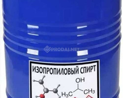 Куплю нитрит натрия, изопропиловый спирт и другое неликвиды по России
