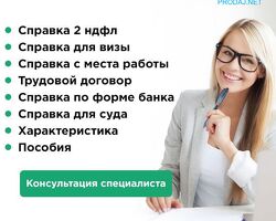 2 ндфл для Бухгалтера Купить Экспресс-аудит базы 1С