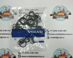 Ремкомплект гидрораспределителя Volvo 14506889