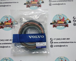 Ремкомплект гидроцилиндра Volvo 14589136