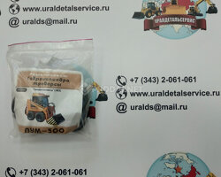 Ремкомплект г/ц траверсы ПУМ500