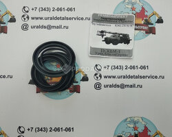 Ремкомплект г/ц. выдвижения стрелы ПСКБМ-1