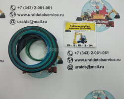 Ремкомплект г/ц. рукояти (110х80) ЕК-12, ЕК-12-04