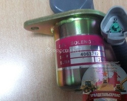 Соленоид отсечки топлива 4063712 24V