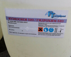 Антискалант для установок обратного осмоса ГИДРОХИМ 520 (HYDROCHEM 520), 28 кг