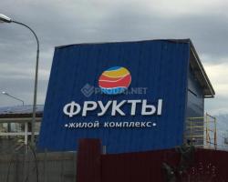 Рекламное агентство в Ростове-на-Дону и области, наружная реклама