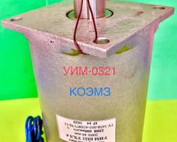Электромагнит УИМ 0111, УИМ 0212, УИМ 0321, УИМ 0331, УИМ 0434