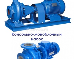 Насос К8/18,К20/30,К45/30,КМ50-32-125. Насос ЭЦВ