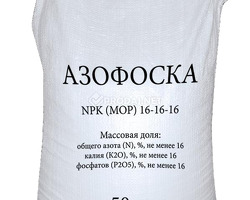 Купим азофоска, диаммофоска, селитра аммиачная, белила бц-ом неликвиды по РФ
