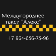 taxialex