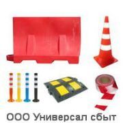 ООО Универсал сбыт
