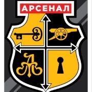 АРСЕНАЛ